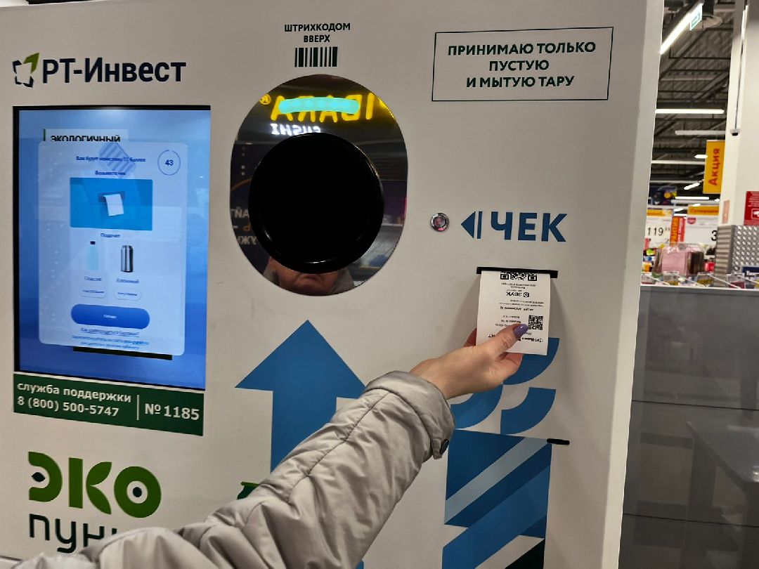 Наро-Фоминск, Селятино, Апрелевка. Наро-Фоминский городской округ, фандоматы, экология,. чистое Подмосковье, экопункт