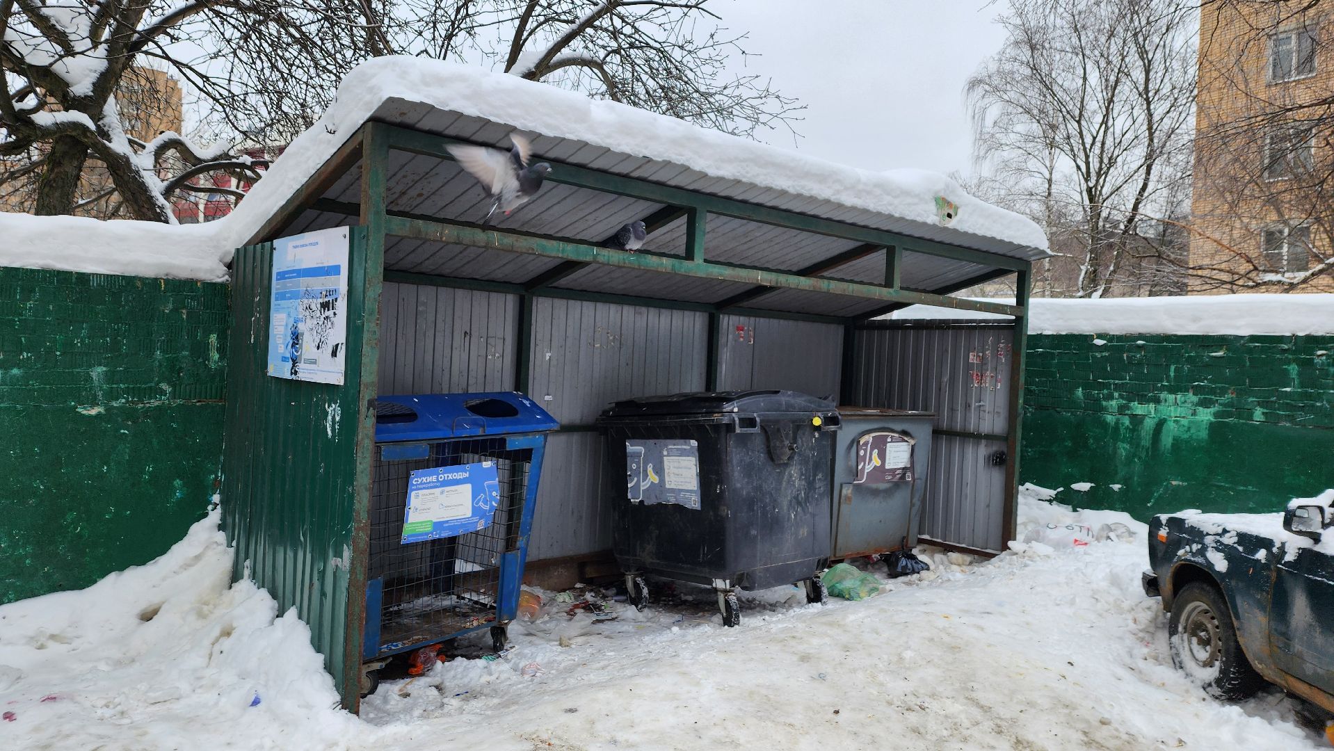 Одинцово, Жкх, Тко, Мусор, контейнер, контейнерная площадка,