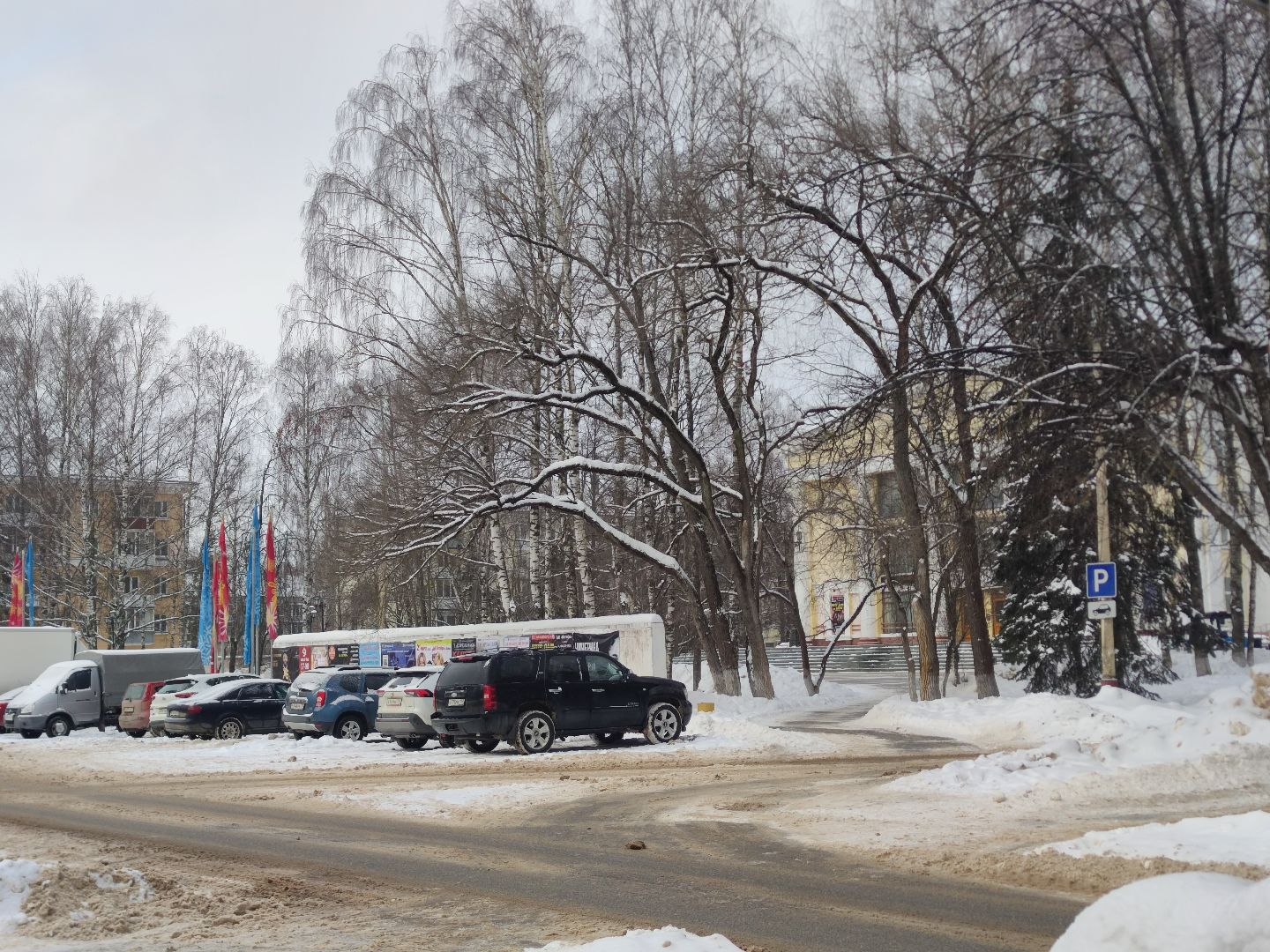 Дубна, ЖКХ, Посыпка дорог,