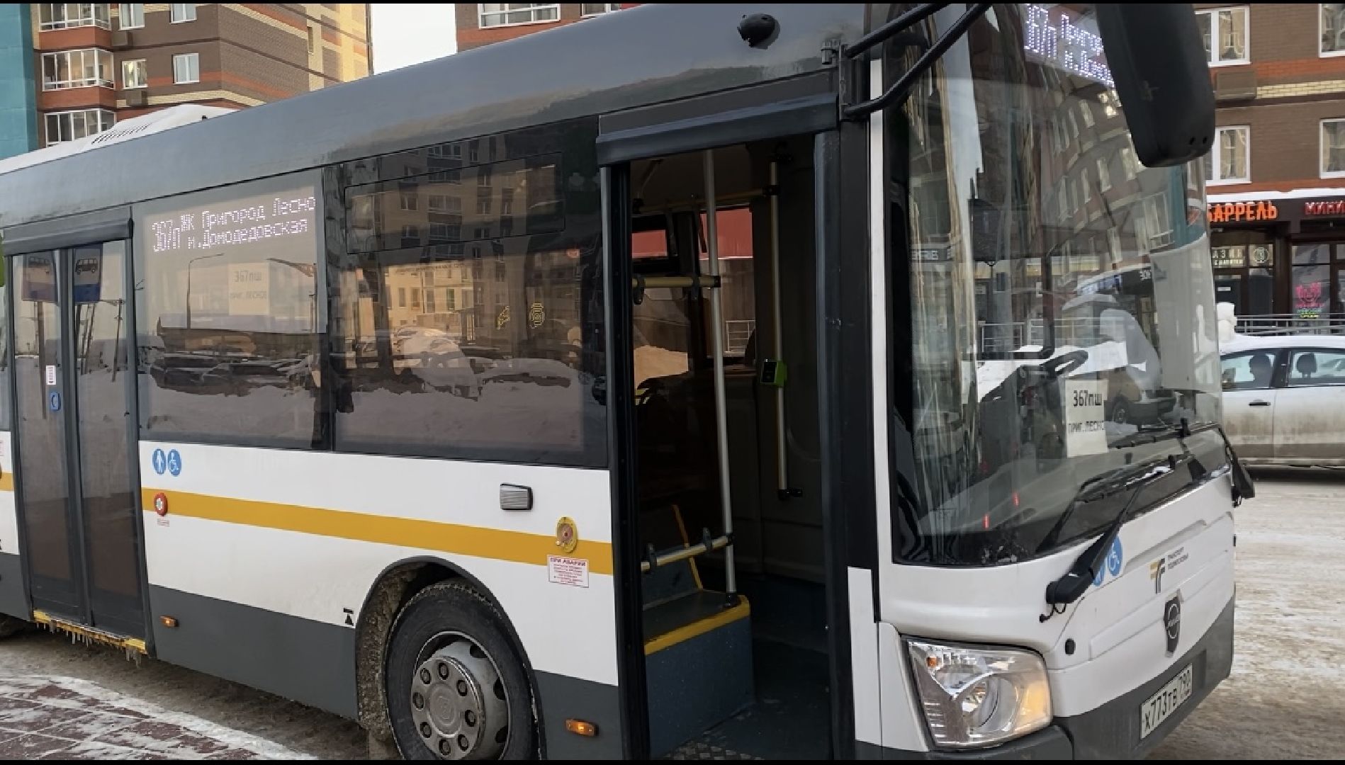 транспорт, автобус, видное,