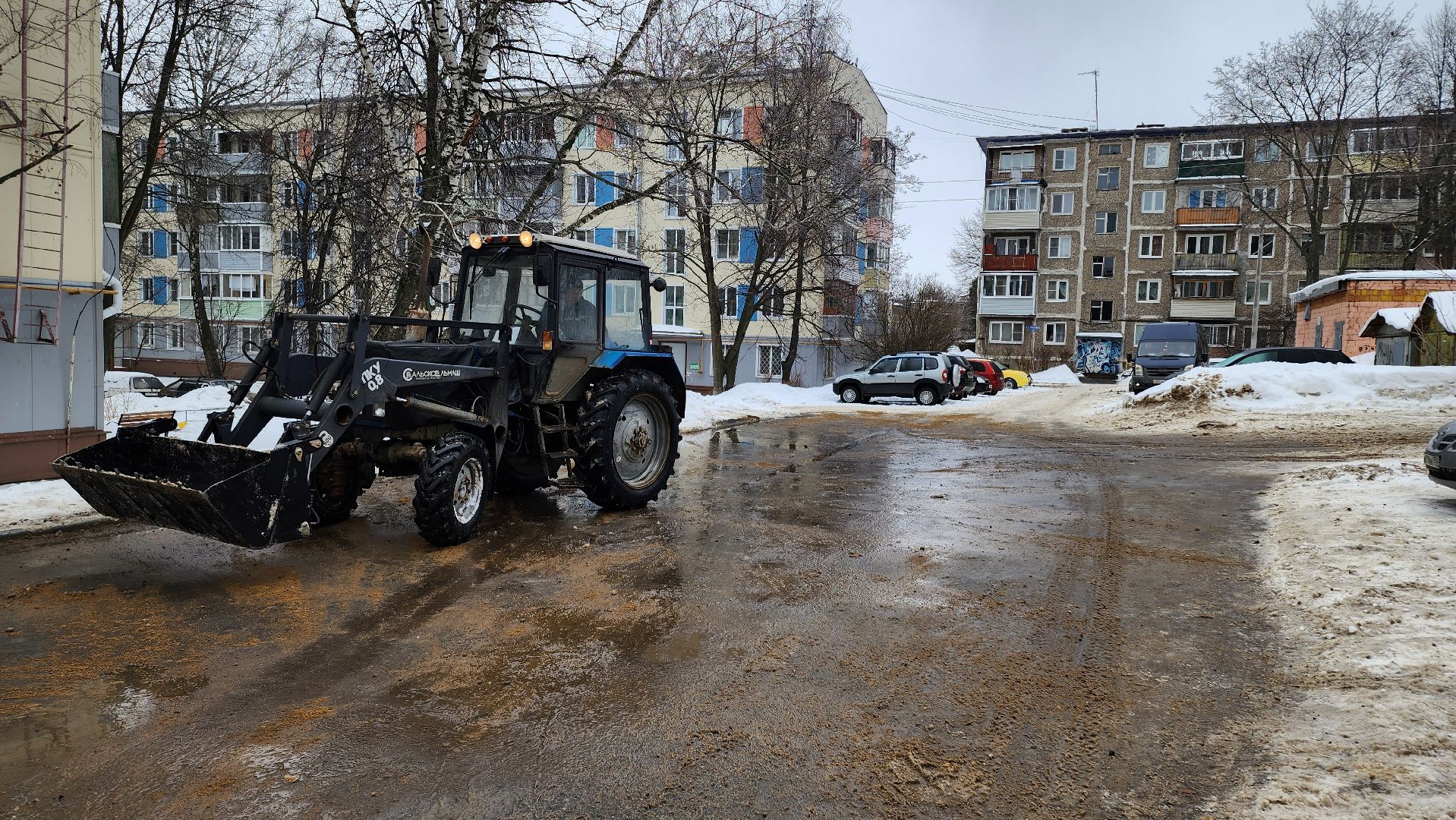 кашира, жкх, мбу благоустройство, уборка снега, заявка жителей, трактор, гололед, парковка,