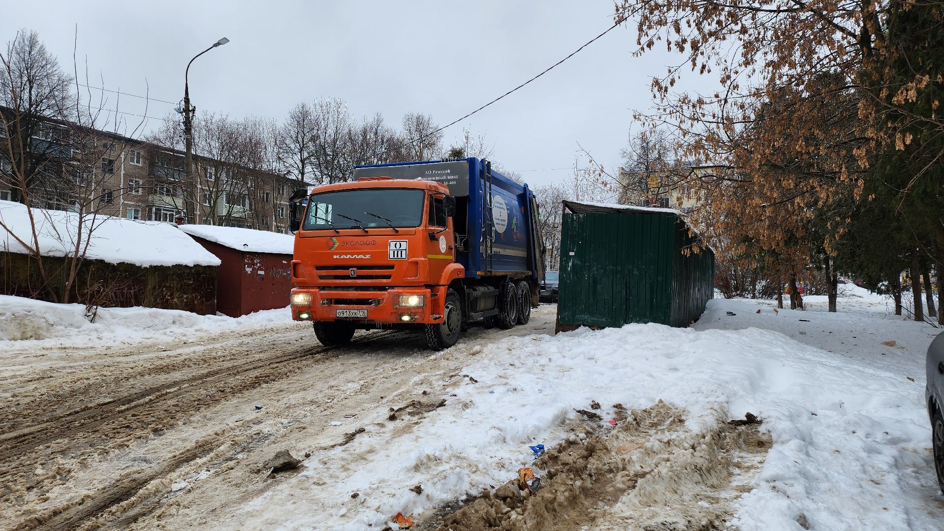 кашира, жкх, мбу благоустройство, уборка снега, заявка жителей, трактор, гололед, парковка,