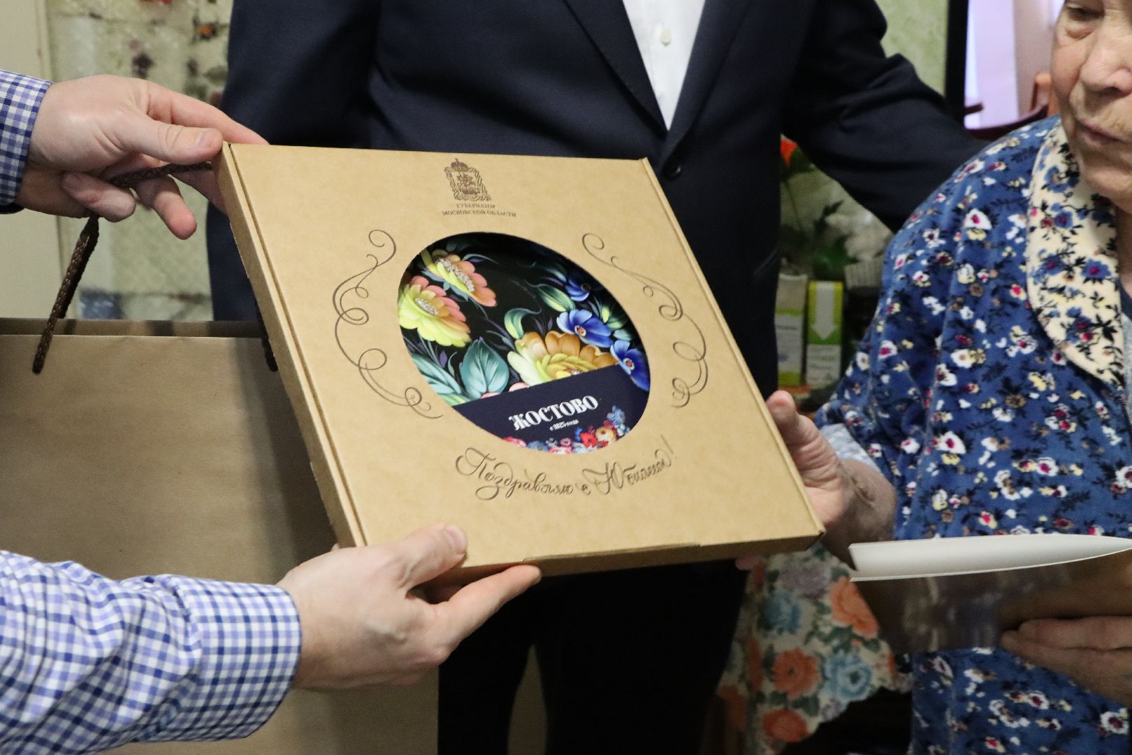 лотошино, юбилей,