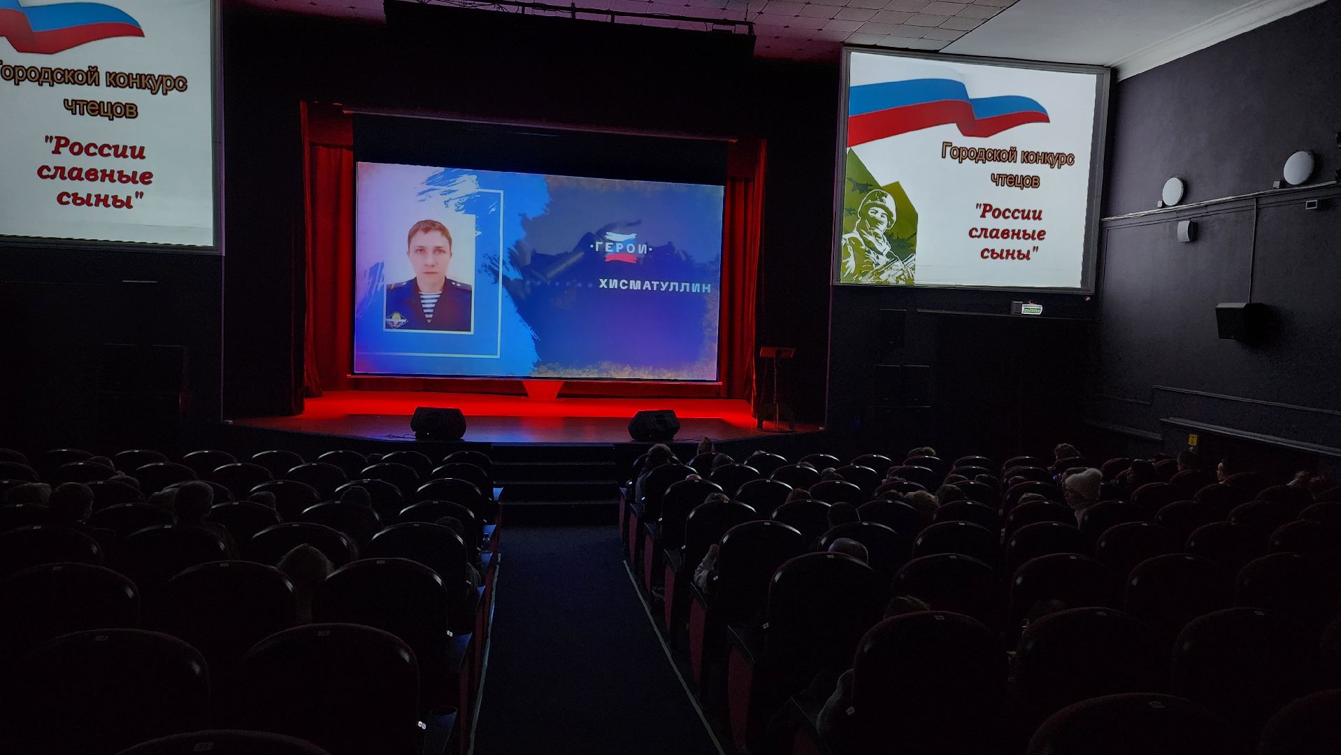 Егорьевск, Подмосковье, Московская область, Конкурс, пегас,