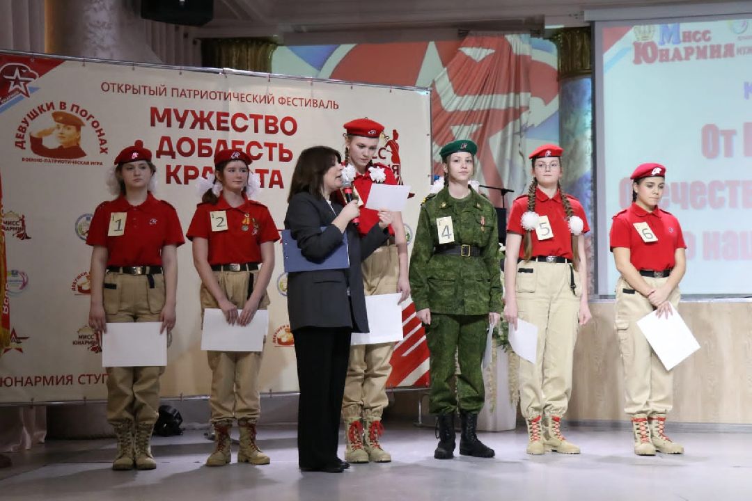 Чехов, Юнармия, конкурс