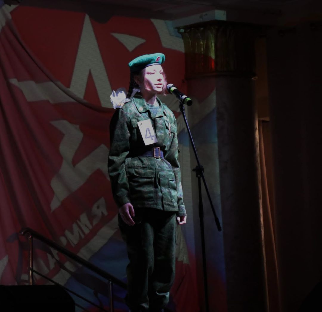 Чехов, Юнармия, конкурс