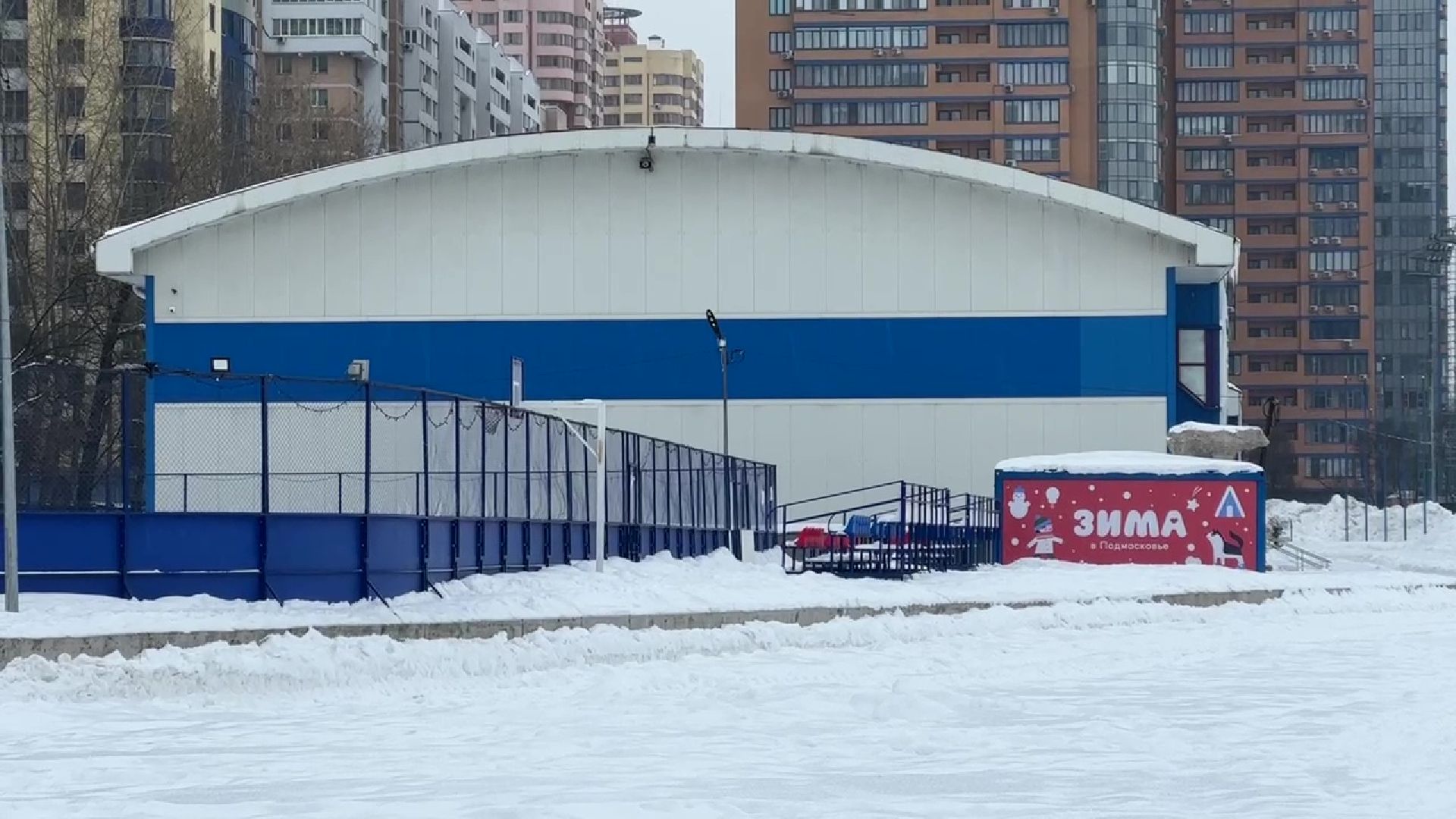 Реутов, спорт, Старт, стадион, футбол,