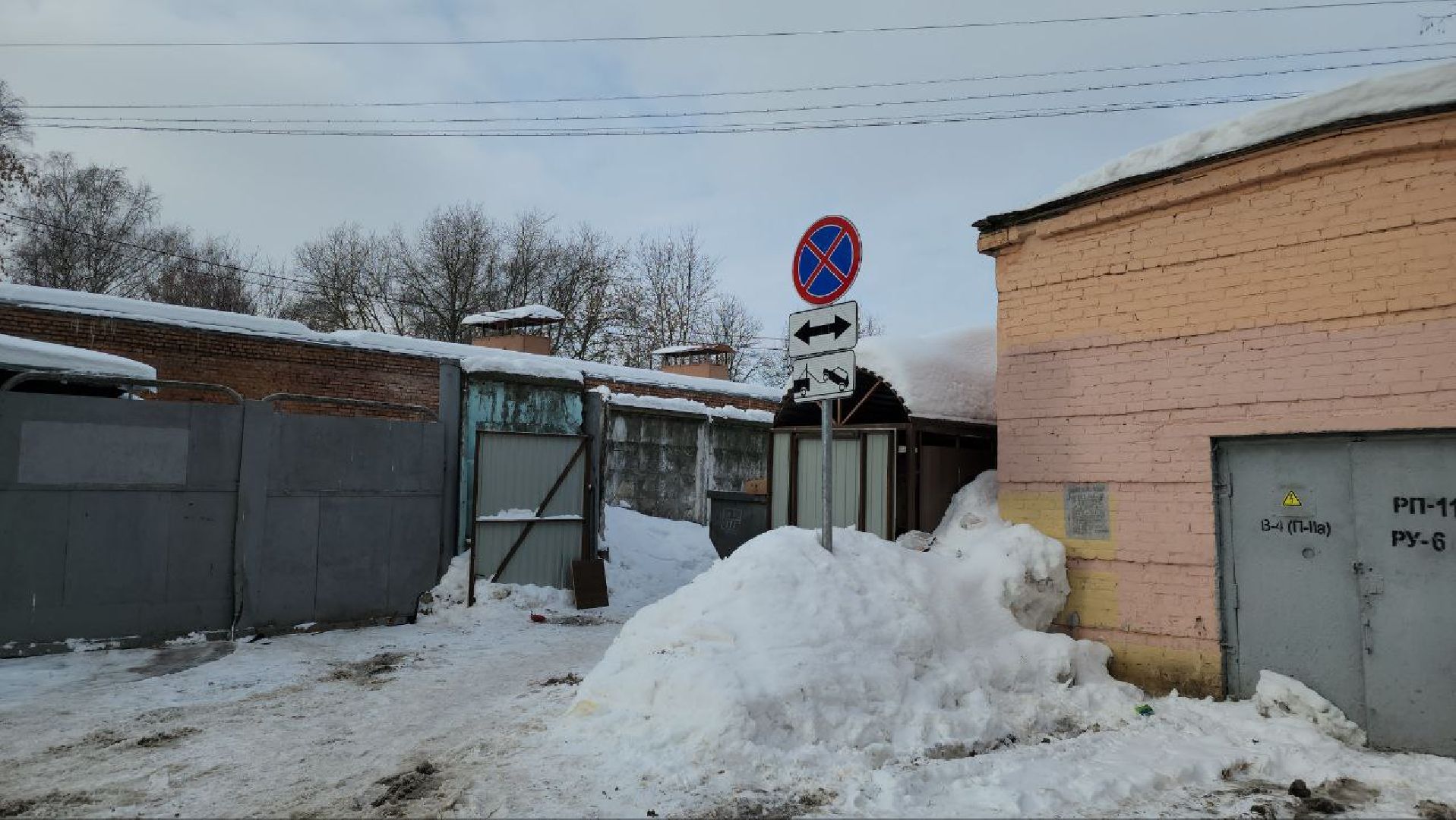 мытищи, дорожные знаки, контейнерная площадка,