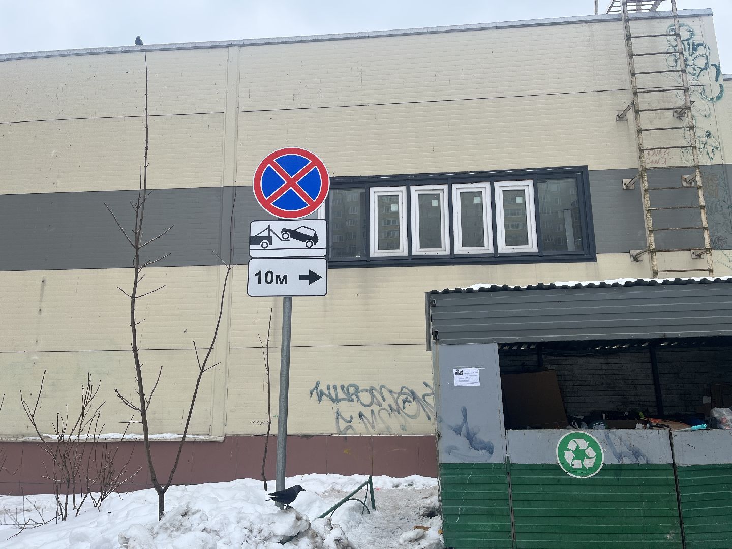 парковка, контейнерная площадка, дорожные знаки, мусорка,