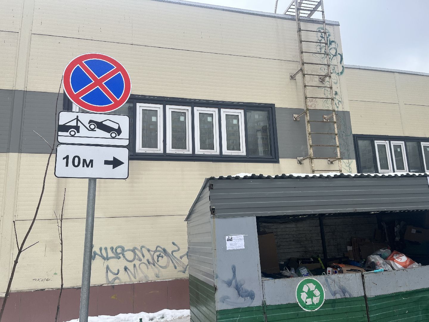 парковка, контейнерная площадка, дорожные знаки, мусорка,