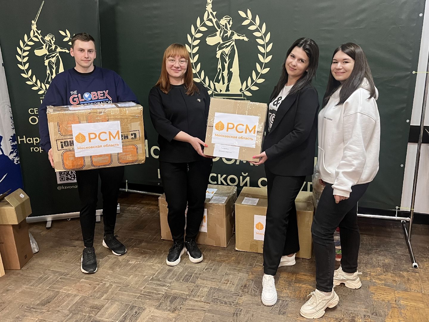 наро-фоминск, центр помощи мобилизованным, своих не бросаем, наро-фоминский городской округ, гуманитарная помощь,