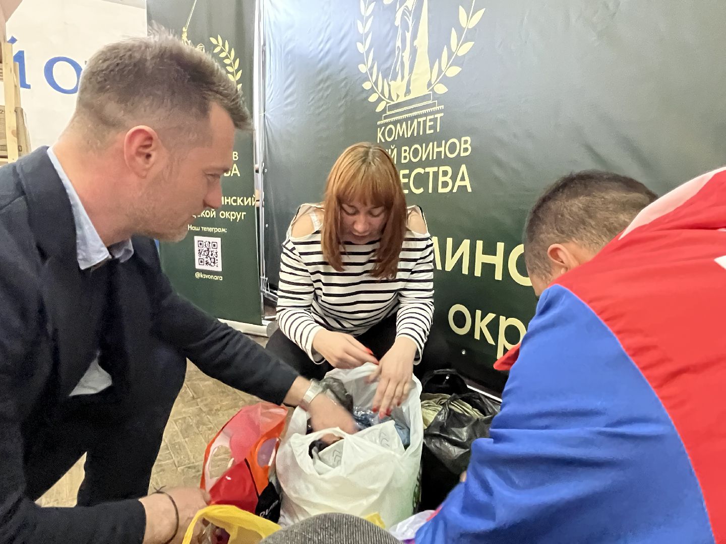 наро-фоминск, центр помощи мобилизованным, своих не бросаем, наро-фоминский городской округ, гуманитарная помощь,