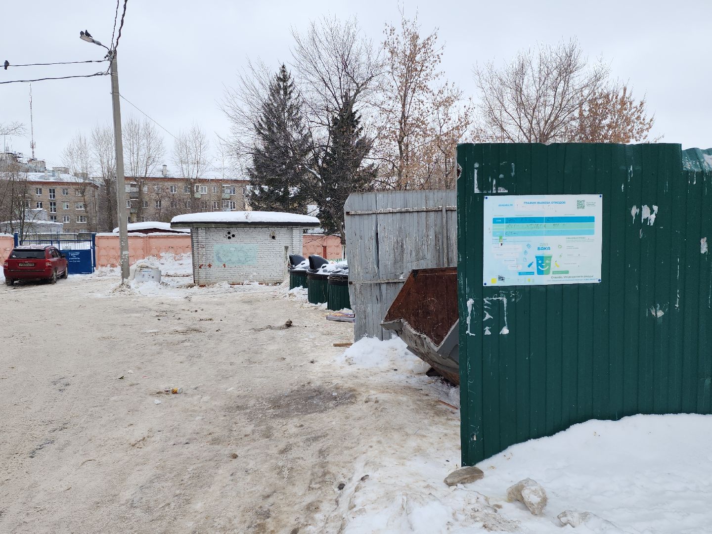 коломна, благоустройство, перемены,