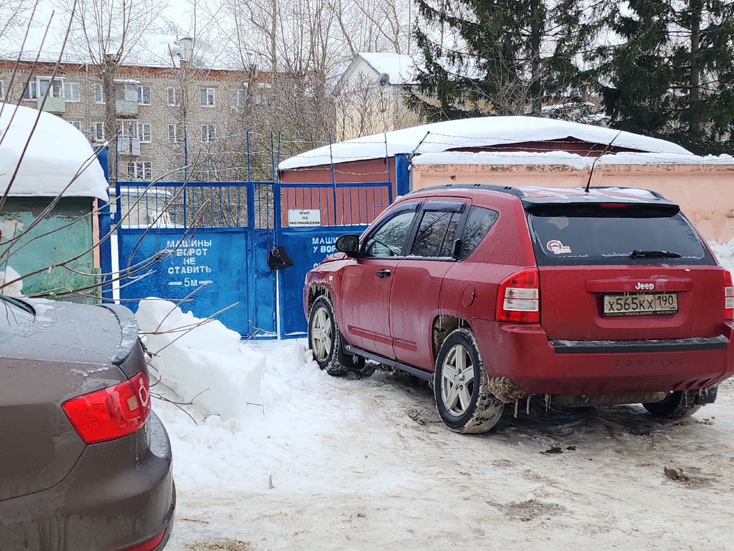 коломна, благоустройство, перемены,