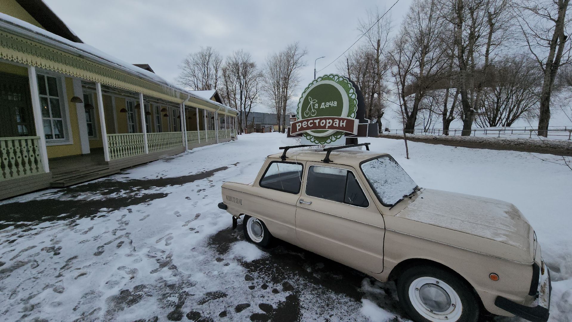 серпухов, еда, распутин, ресторан, меню распутина,