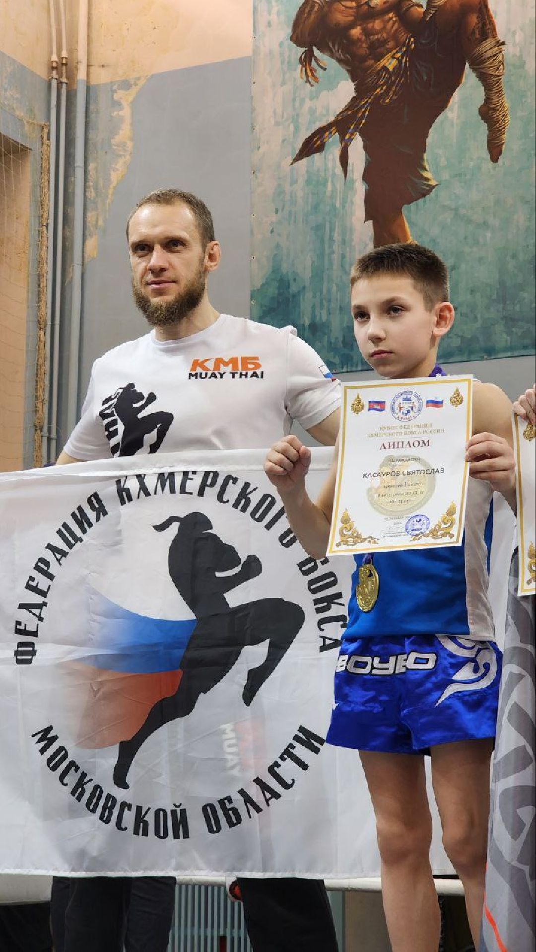 Долгопрудный, спорт