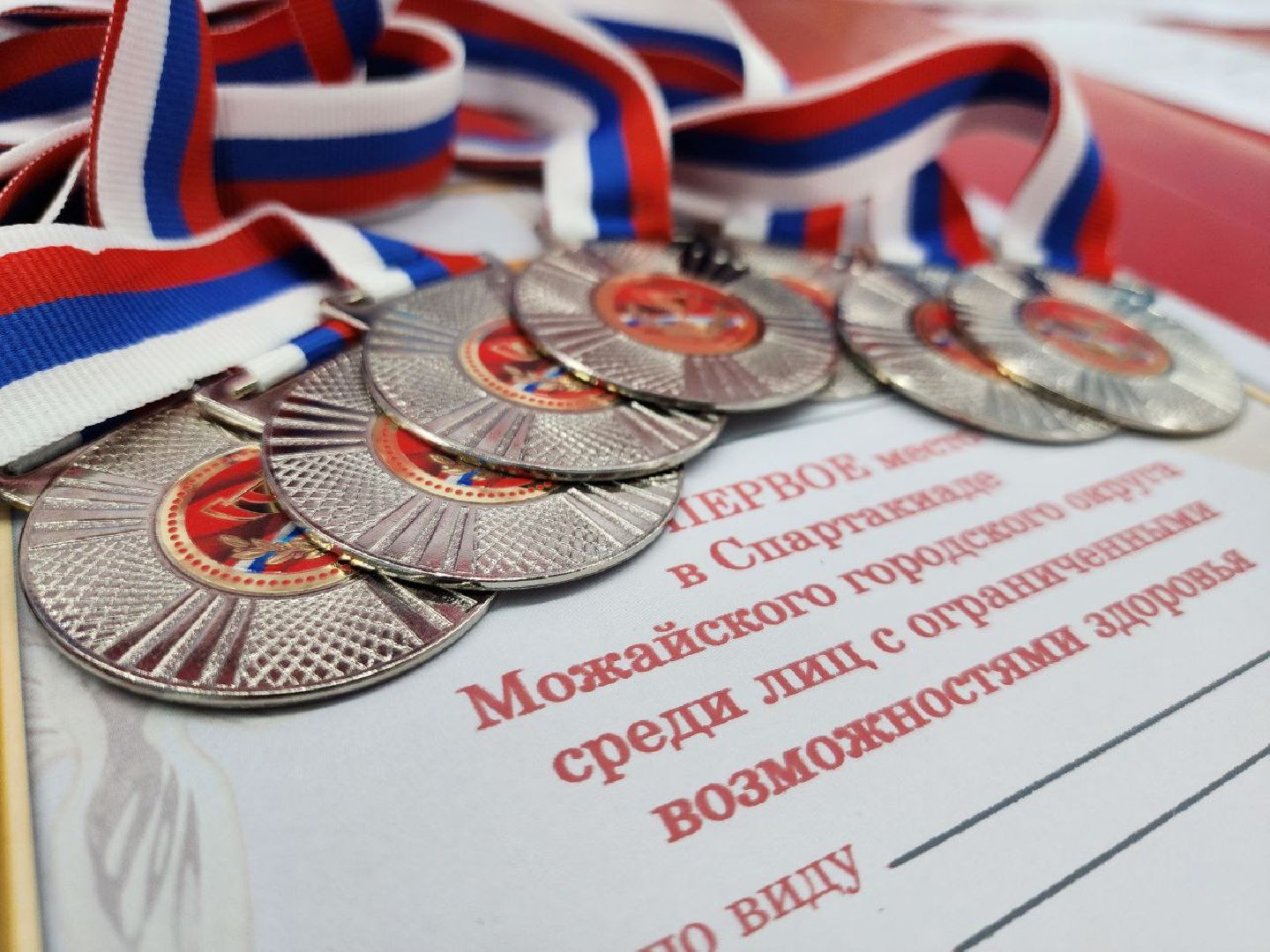 можайск, можайский городской округ, подмосковье, спартакиада, спорт, лица с ОВЗ, соревнования, дворец спорта, дети, команды, медали, победители,