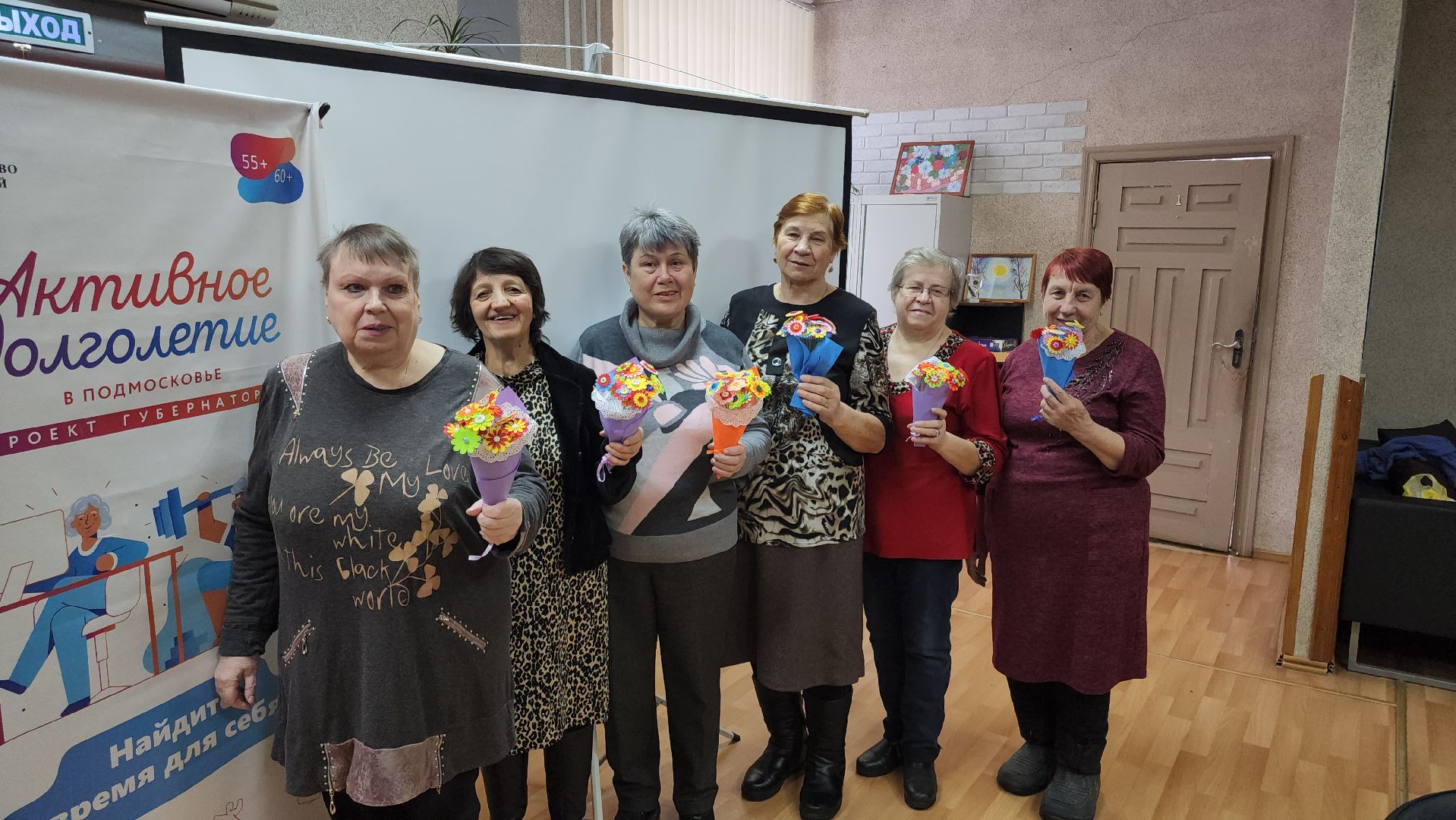 кашира, активное долголетие, творчество, поделки, 8 марта, букеты из фетра, рукоделие,