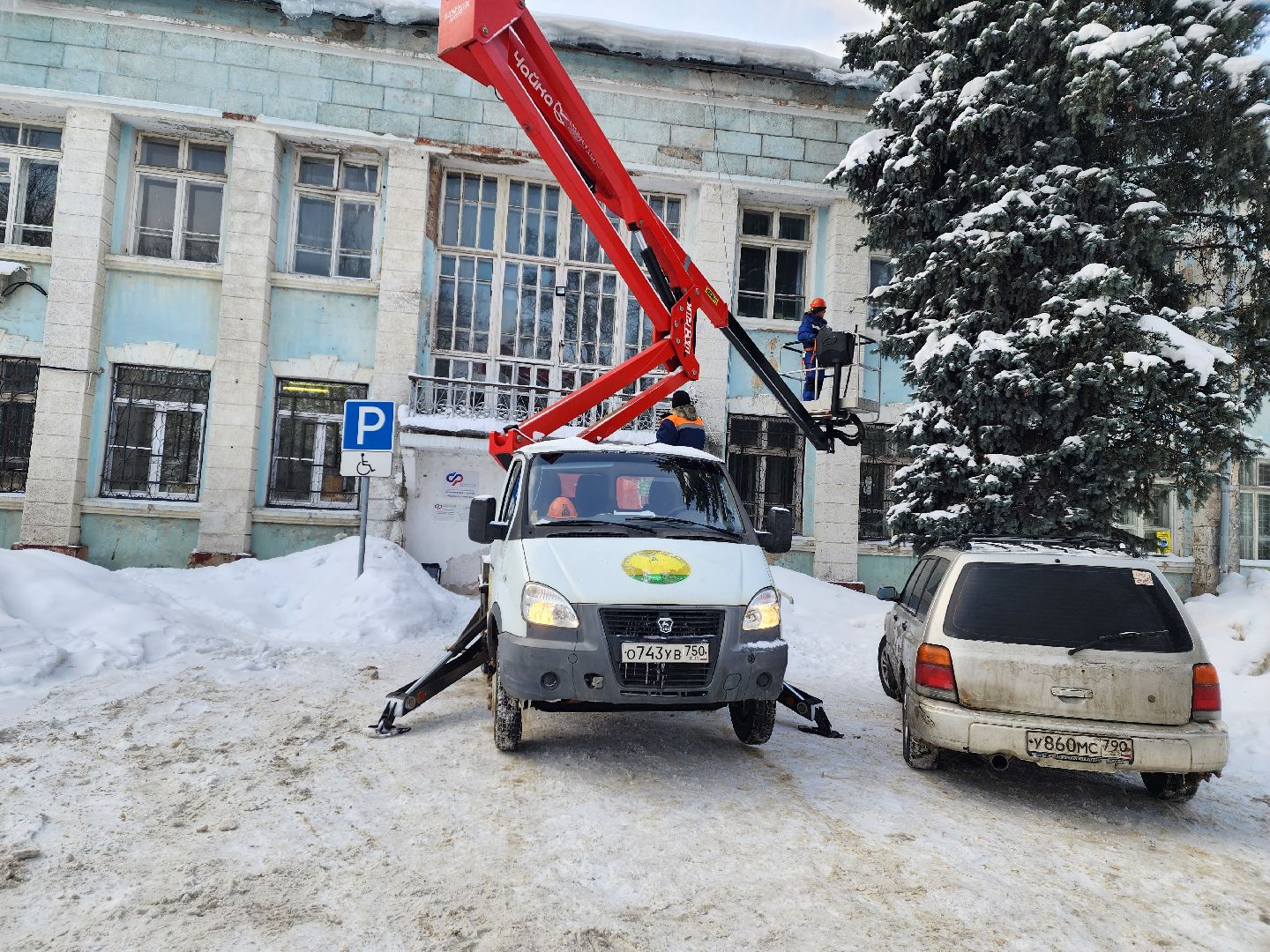 красноармейск, г.о. пушкинский, наледь, сосульки,