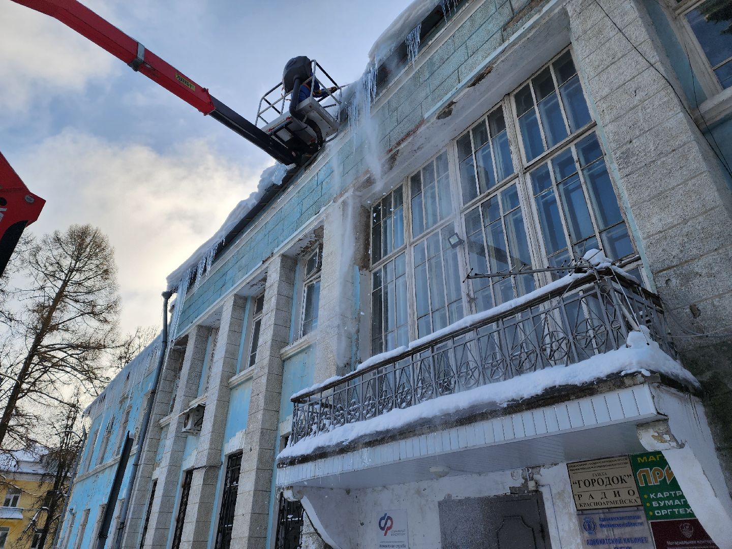 красноармейск, г.о. пушкинский, наледь, сосульки,