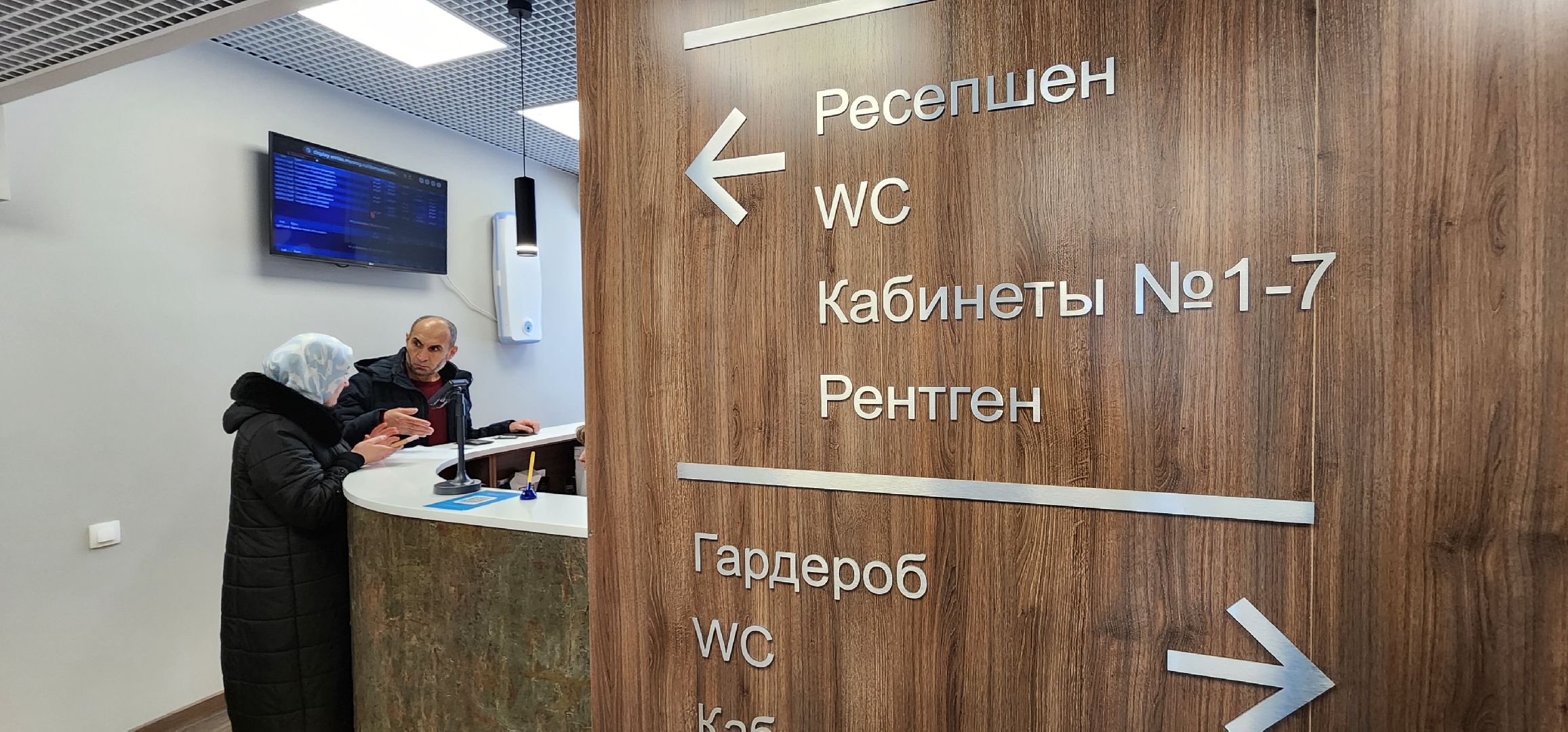 стоматология, Минздрав Подмосковья, Поликлиника перезагрузка, Домодедово, филиал Южный,