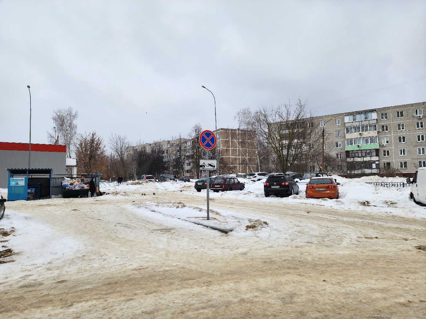 воскресенск, жкх, дворы, мусор, вывоз мусора,