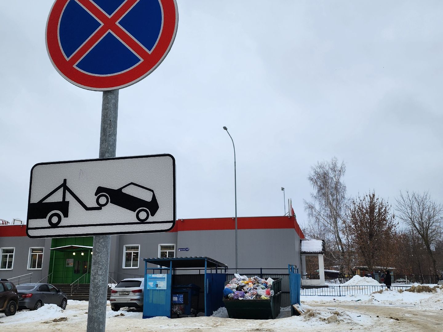 воскресенск, жкх, дворы, мусор, вывоз мусора,
