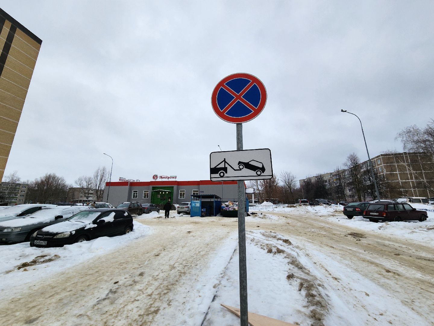 воскресенск, жкх, дворы, мусор, вывоз мусора,