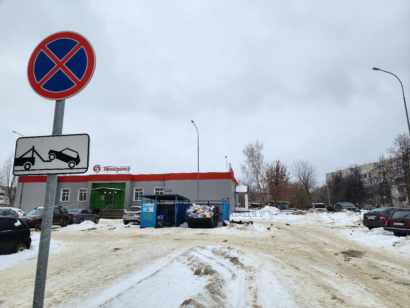 воскресенск, жкх, дворы, мусор, вывоз мусора,