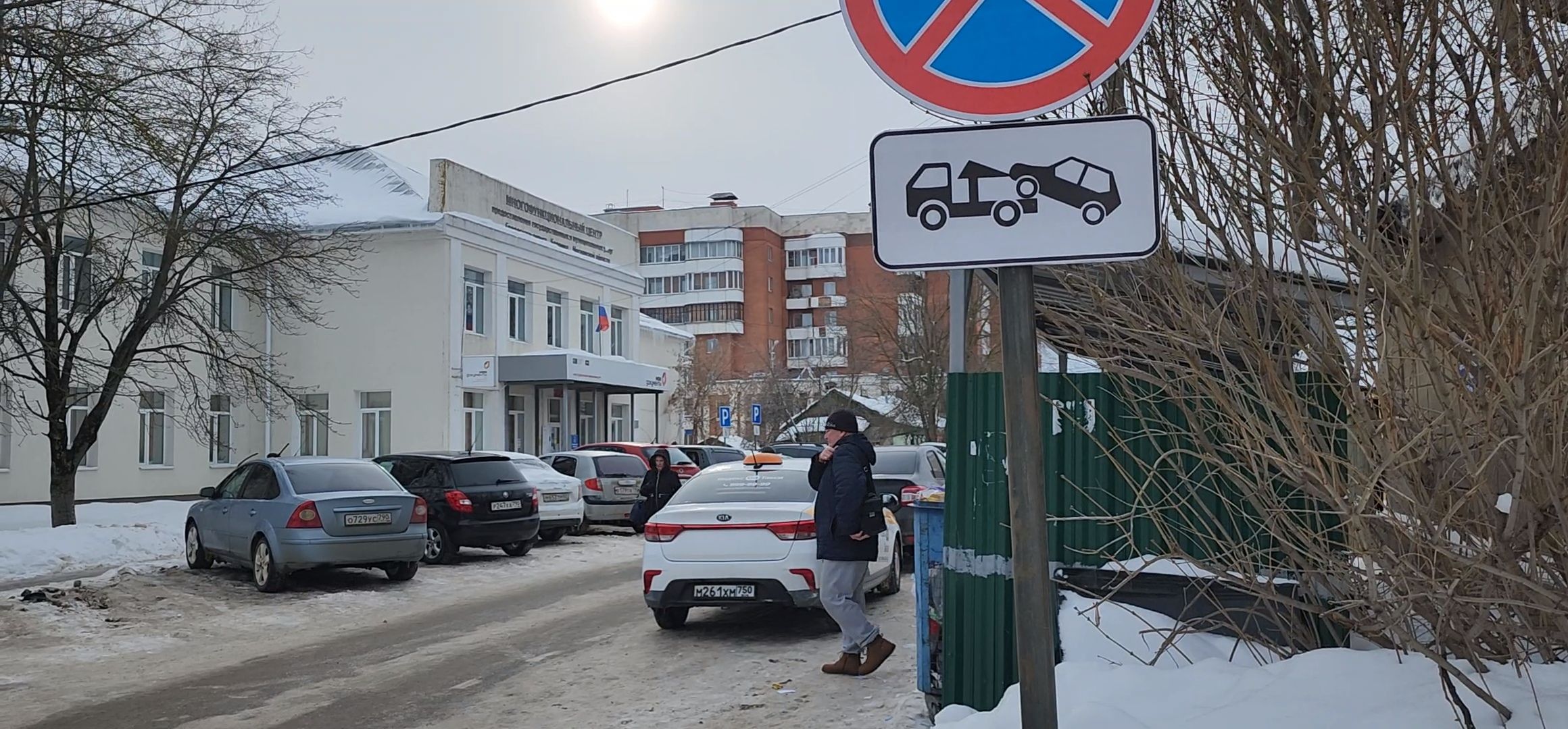 Коломна, дороги, знаки запрета парковки,