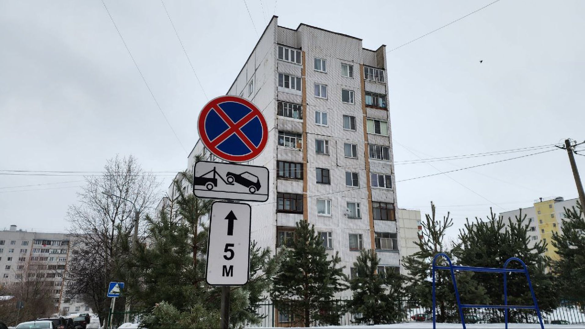 пущино, знаки запрета парковки,