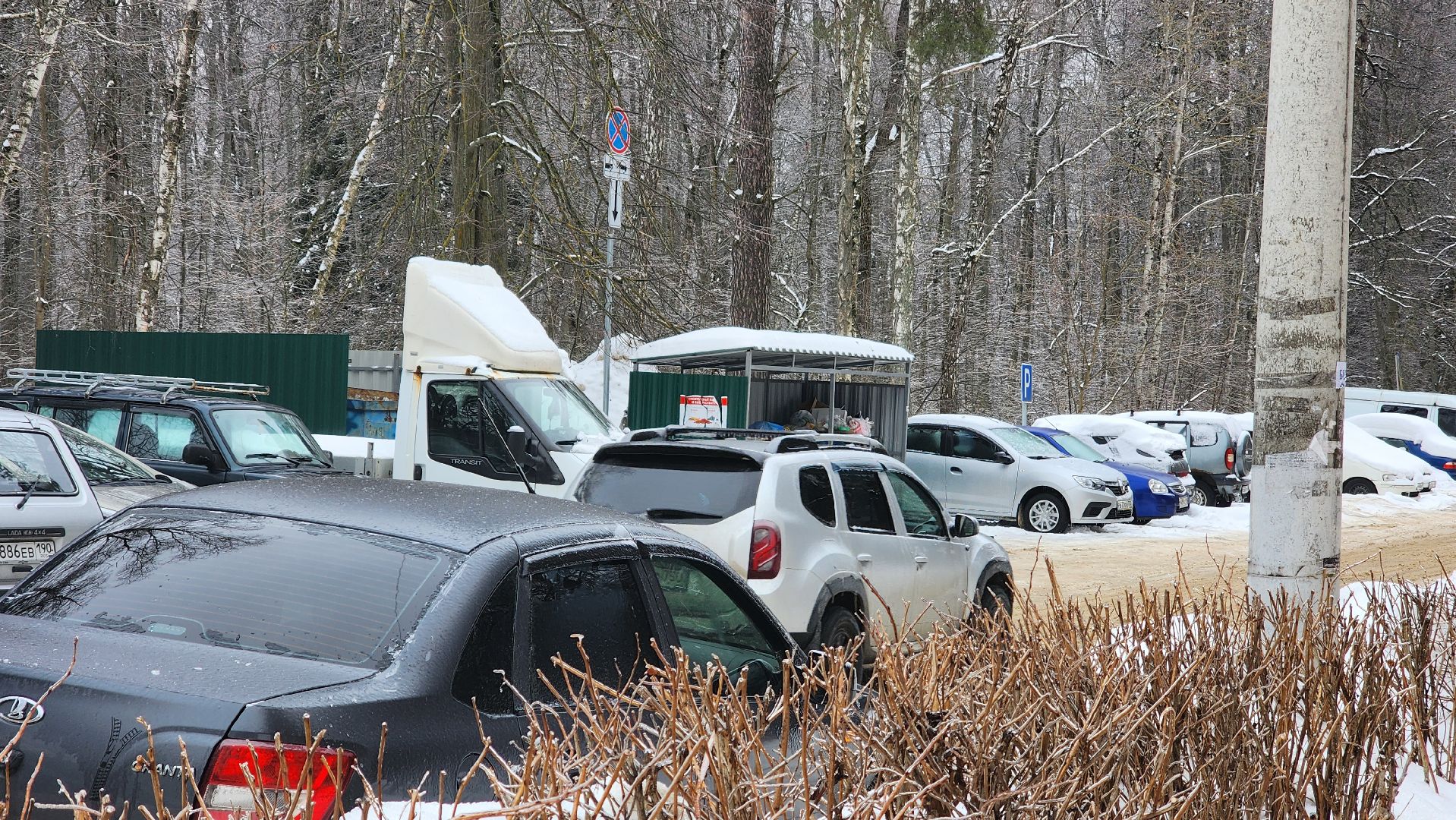 парковка запрещена, работает эвакуатор, знаки запрета парковки, протвино, контейнерная площадка,