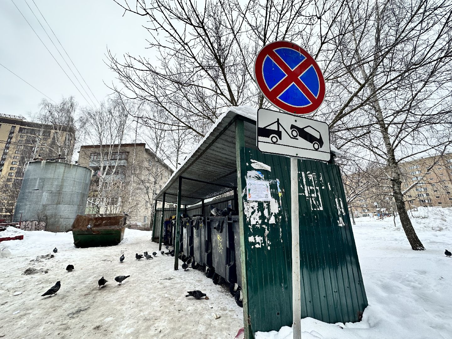 знаки запрета парковки, жкх подмосковья, наро-фоминск,