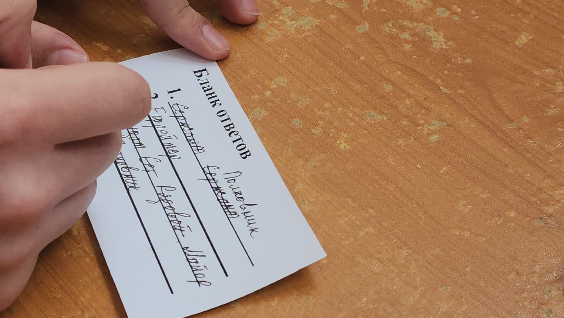 патриоты, квест, игра, лицей 2, протвино,