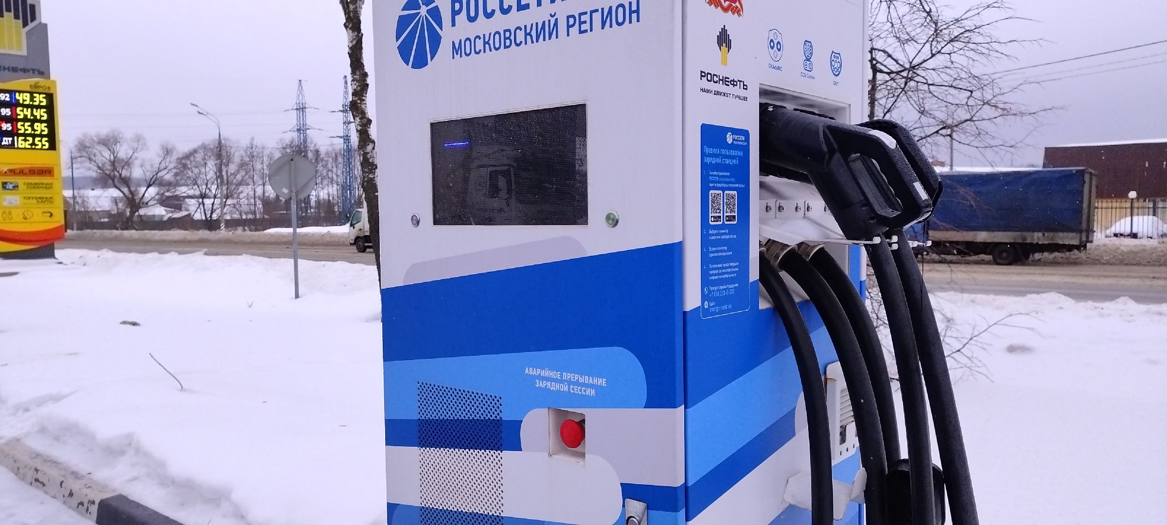 Бронницы, электроавтомобиль, ЭЗС, гибридный электроавтомобиль