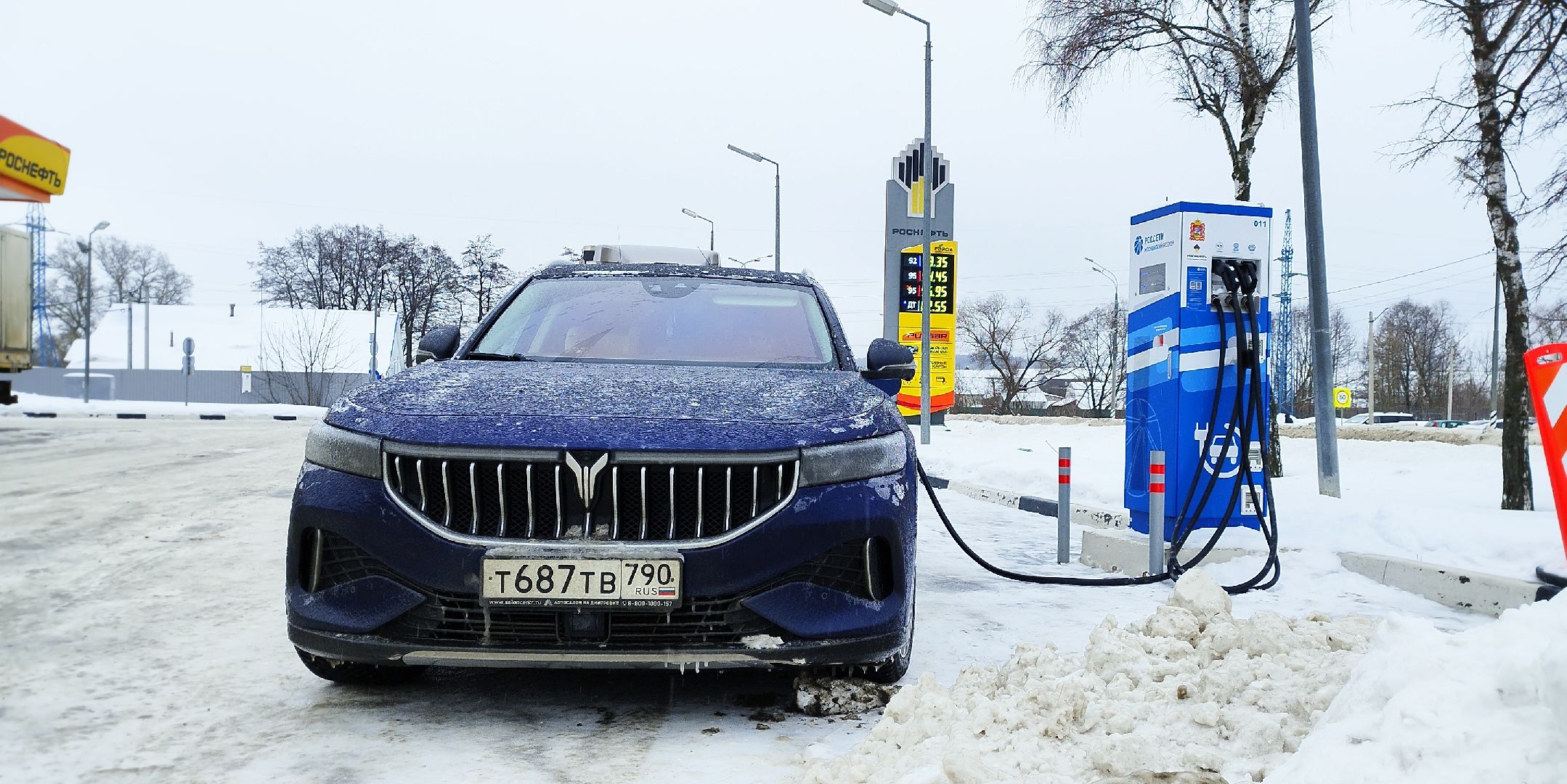 Бронницы, электроавтомобиль, ЭЗС, гибридный электроавтомобиль