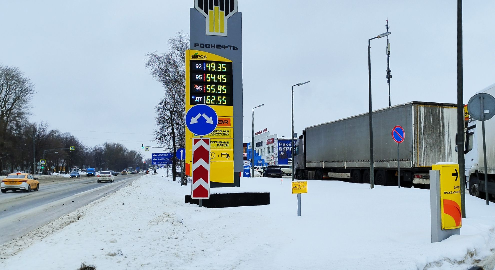 Бронницы, электроавтомобиль, ЭЗС, гибридный электроавтомобиль