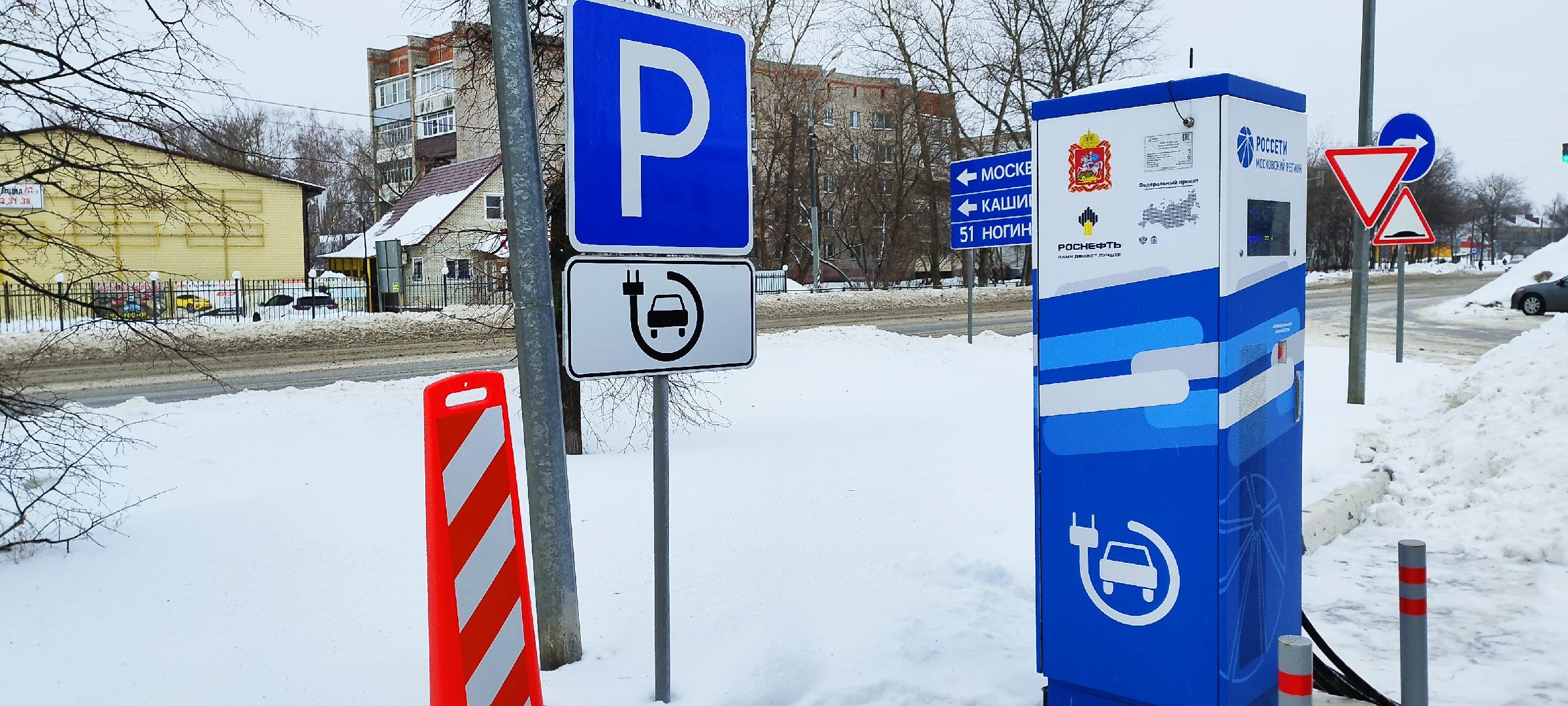 Бронницы, электроавтомобиль, ЭЗС, гибридный электроавтомобиль