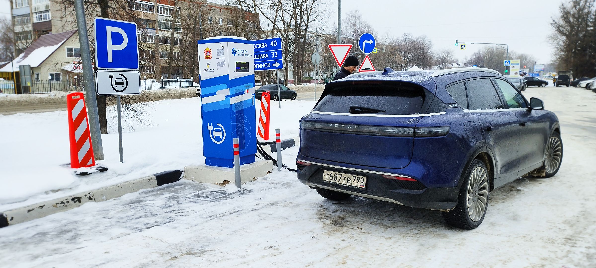 Бронницы, электроавтомобиль, ЭЗС, гибридный электроавтомобиль