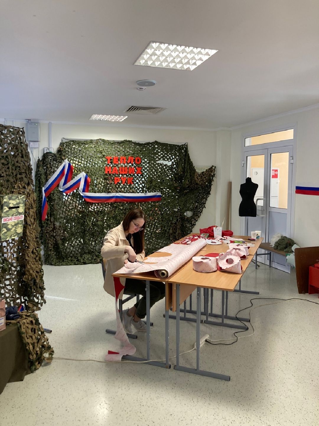 Солнечногорск, СВО, госпиталь