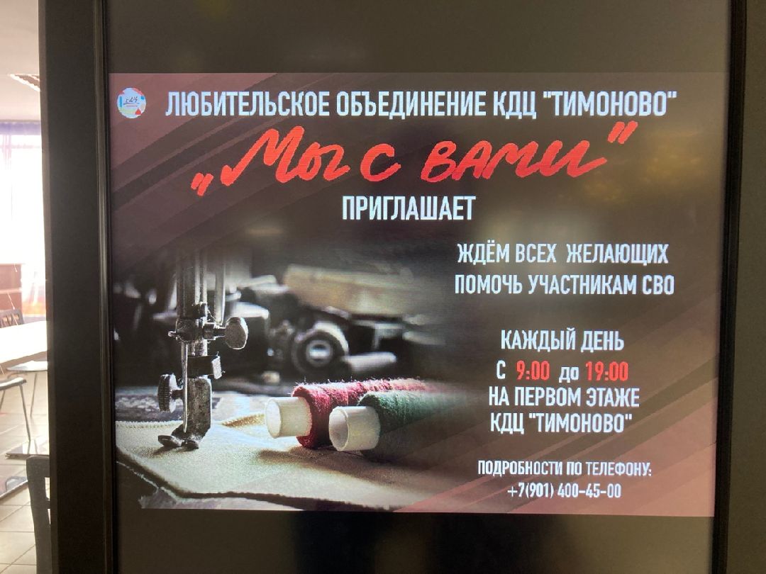 Солнечногорск, СВО, госпиталь