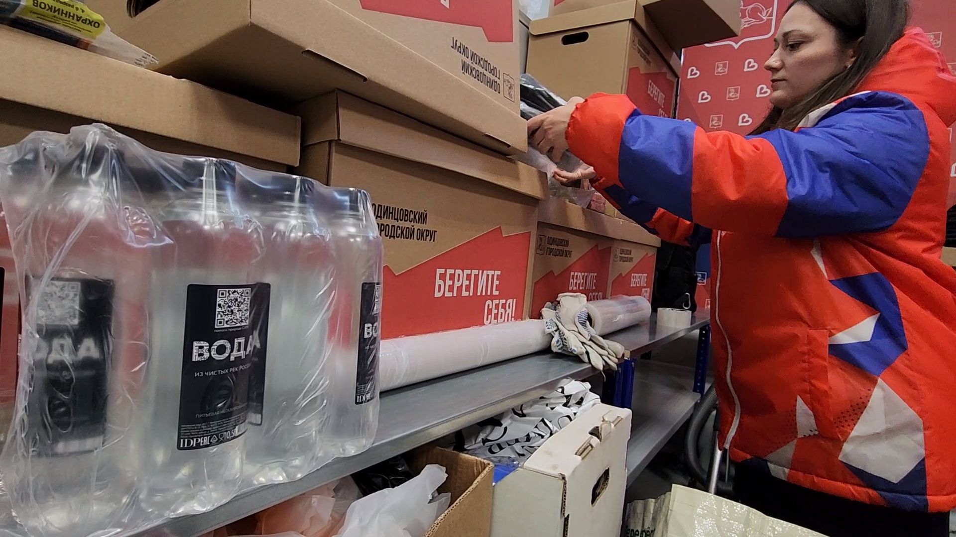 Одинцово, Донецк, гуманитарная помощь, Волонтеры,