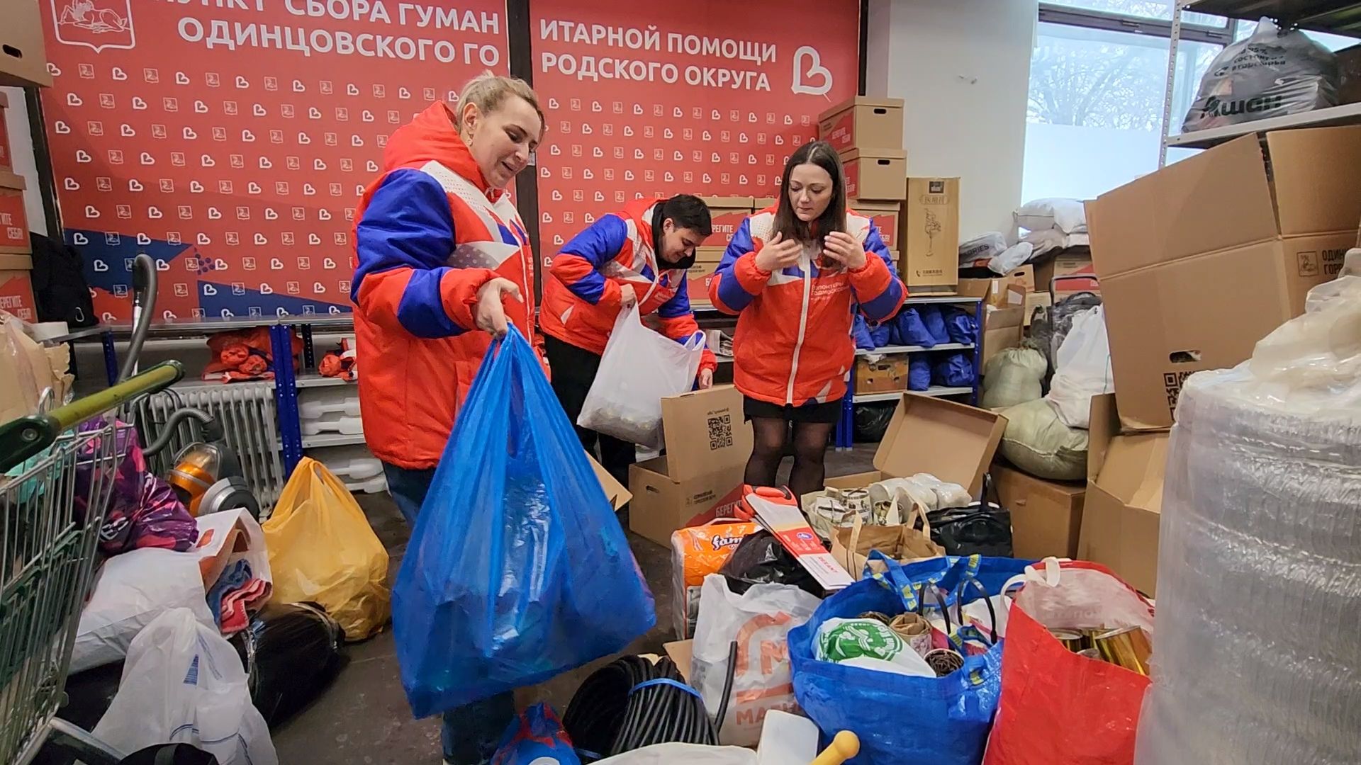 Одинцово, Донецк, гуманитарная помощь, Волонтеры,