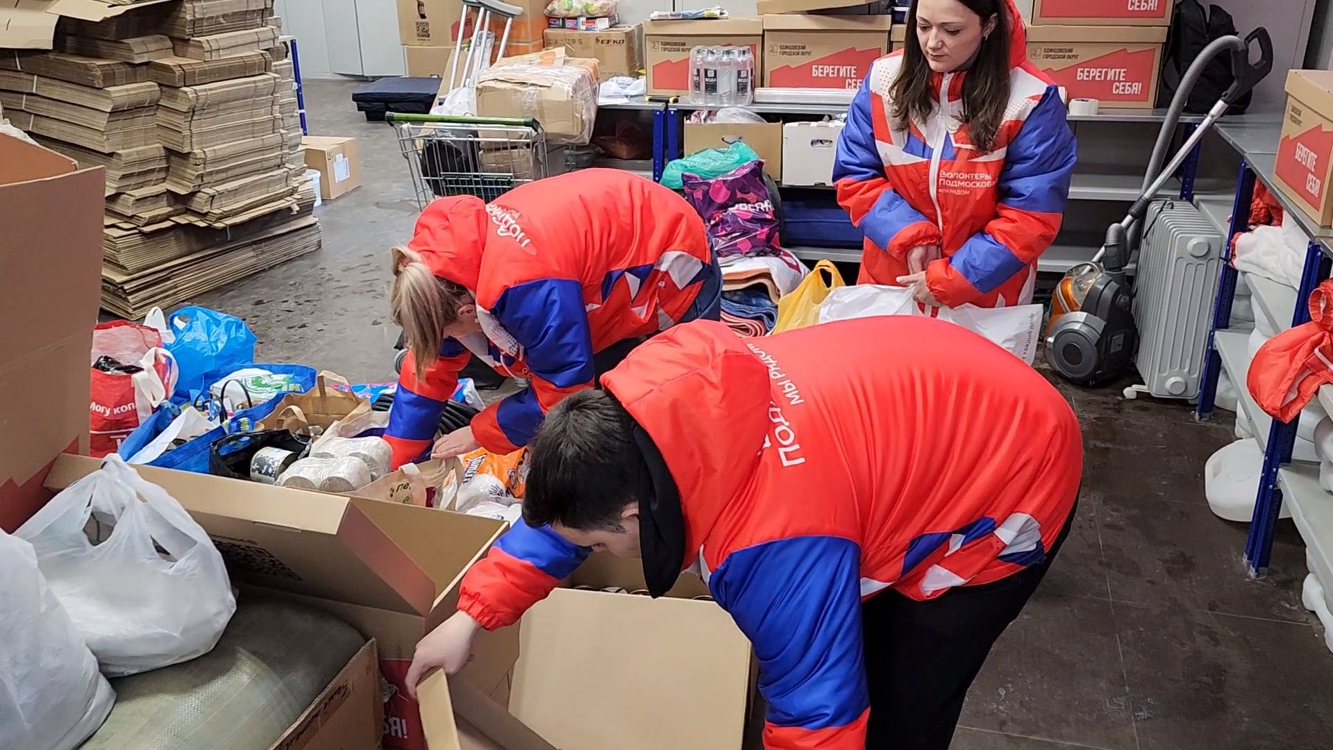 Одинцово, Донецк, гуманитарная помощь, Волонтеры,