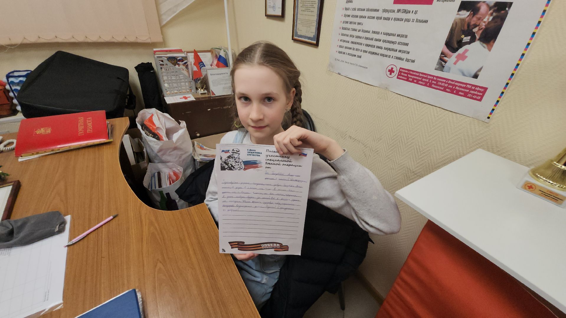 долгопрудный, сво, мастер-класс, письма солдату,