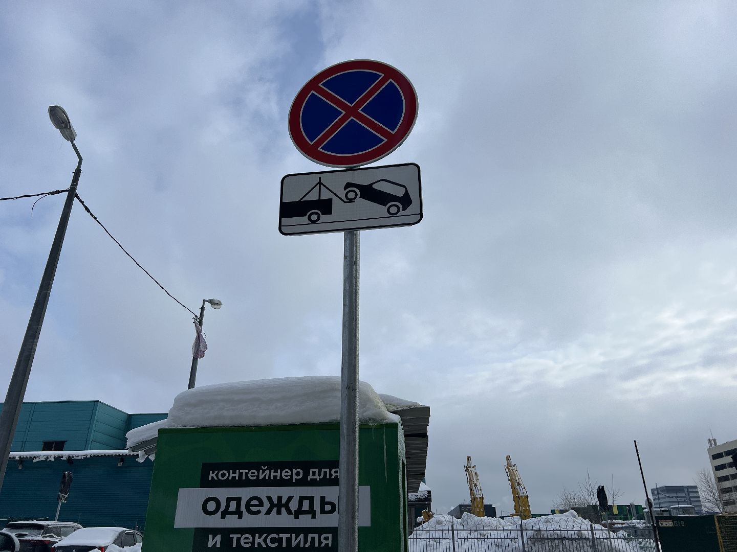 химки, благоуйстройство, дорожные знаки, дорожные знаки во дворах, контейнерные площадки, мусорные площадки, вывоз мусора,