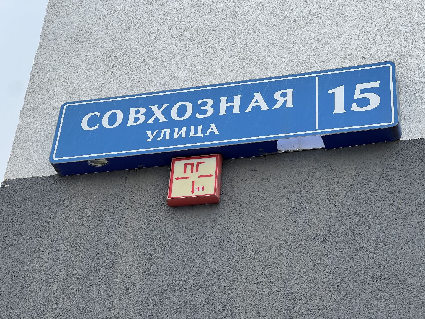 химки, контейнерная площадка, мусорные площадки, благоуйстройство, дорожные знаки во дворах,