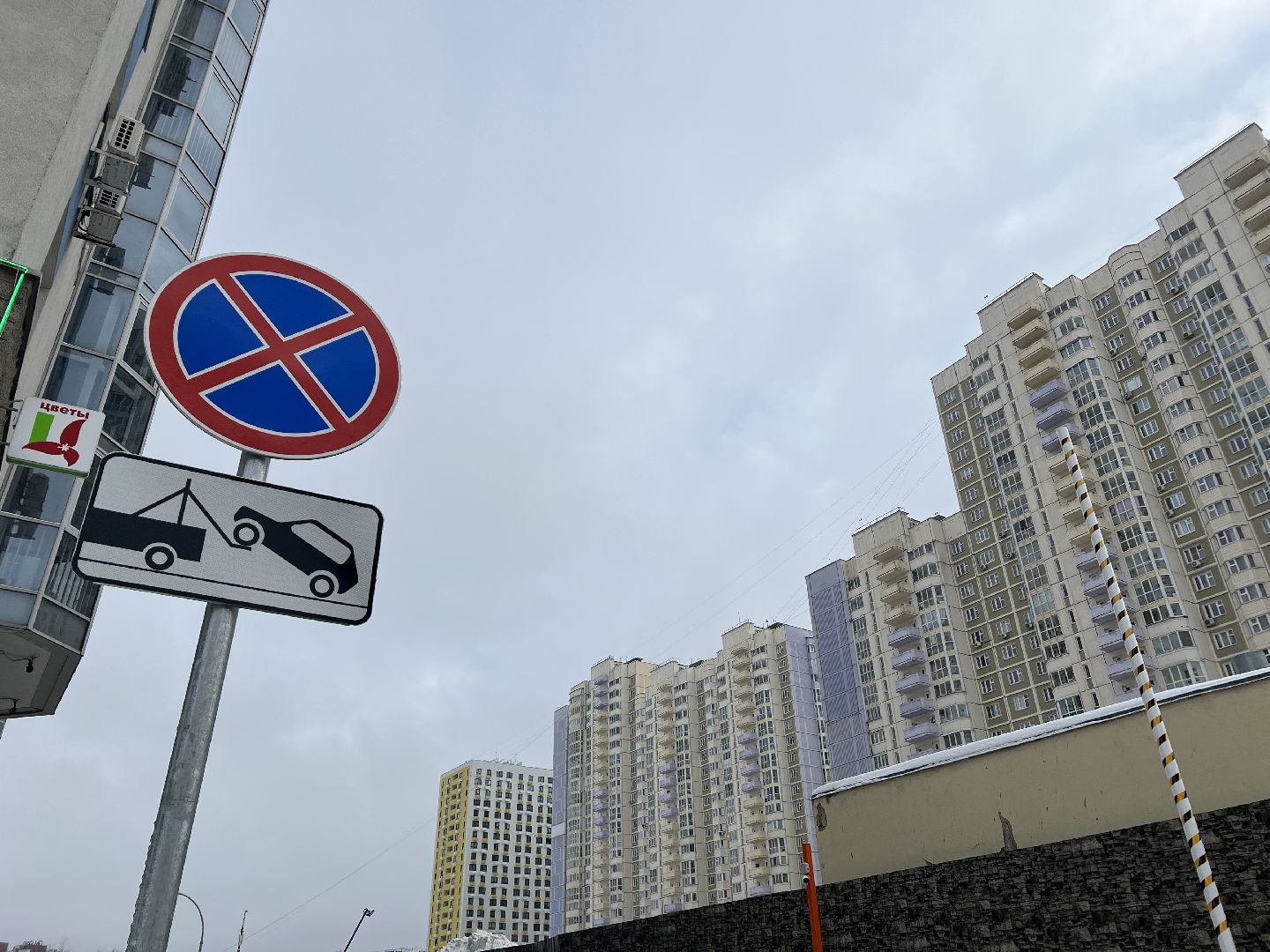 химки, дорожные знаки, дорожные знаки во дворах, мусорные площадки, контейнерные площадки,