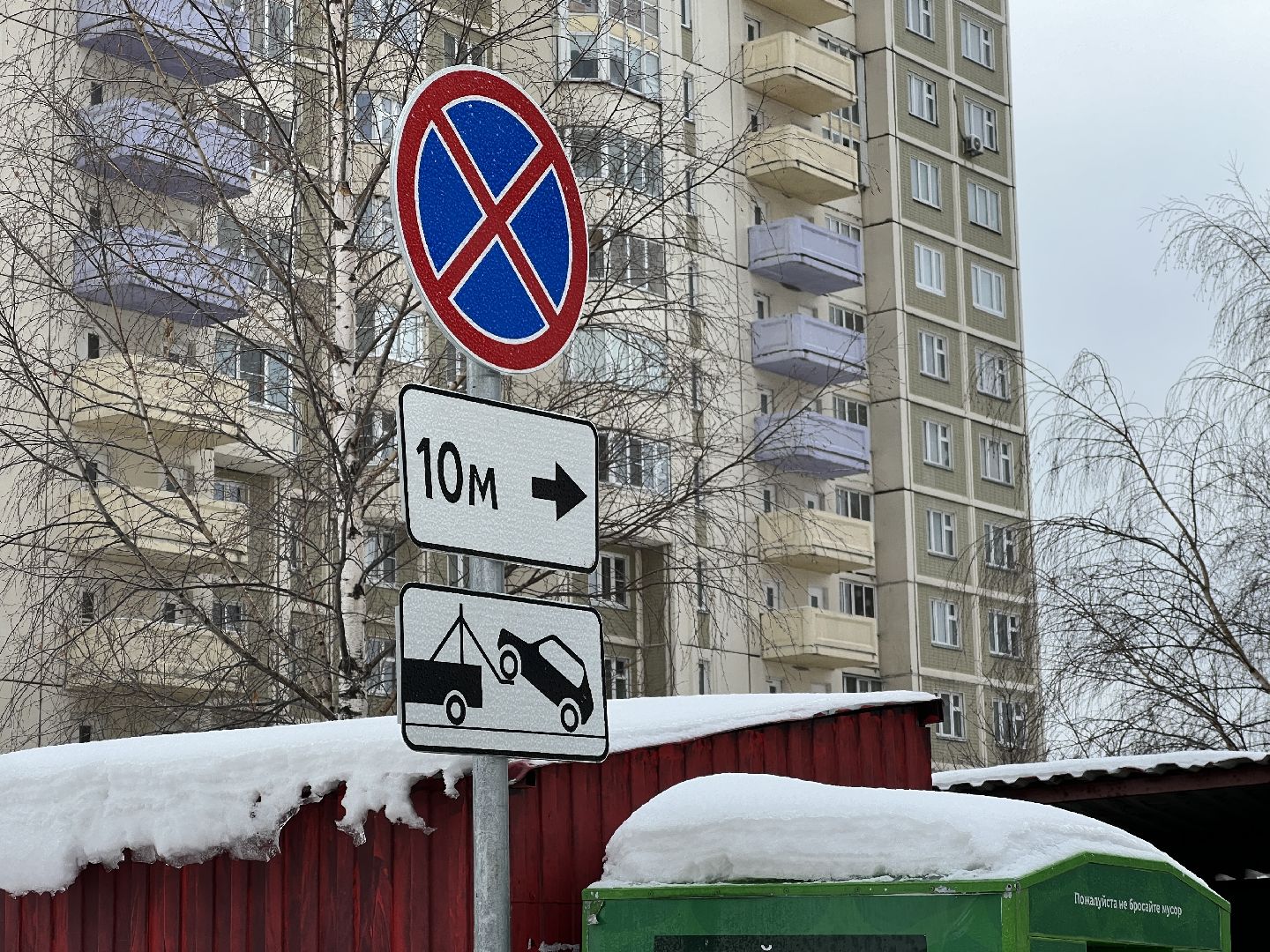 химки, дорожные знаки, дорожные знаки во дворах, мусор, мусорные площадки, контейнерные площадки,