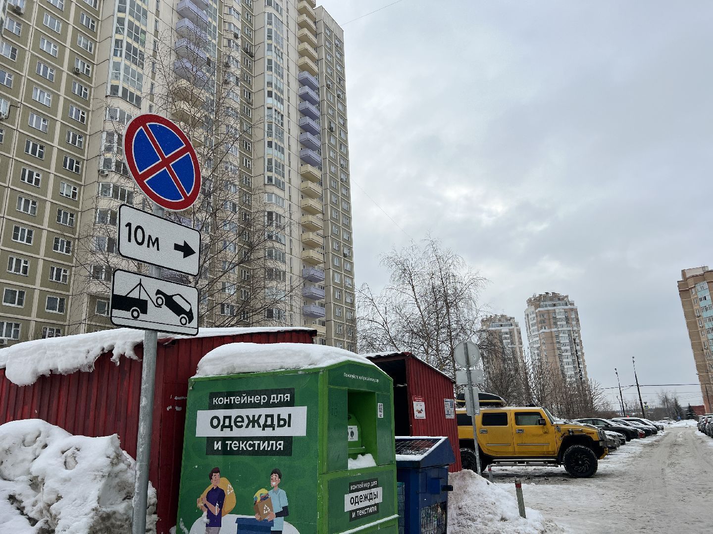 химки, дорожные знаки, дорожные знаки во дворах, мусор, мусорные площадки, контейнерные площадки,